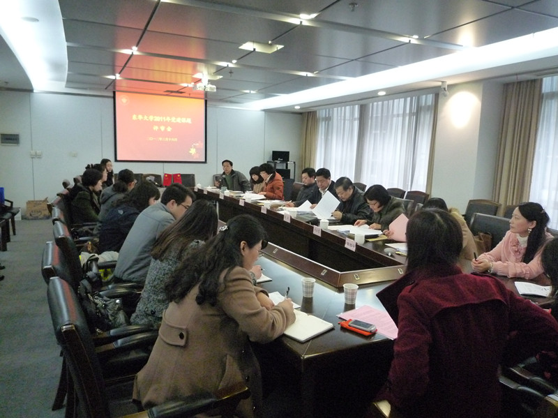 我校召开2011年党建课题结题评审会