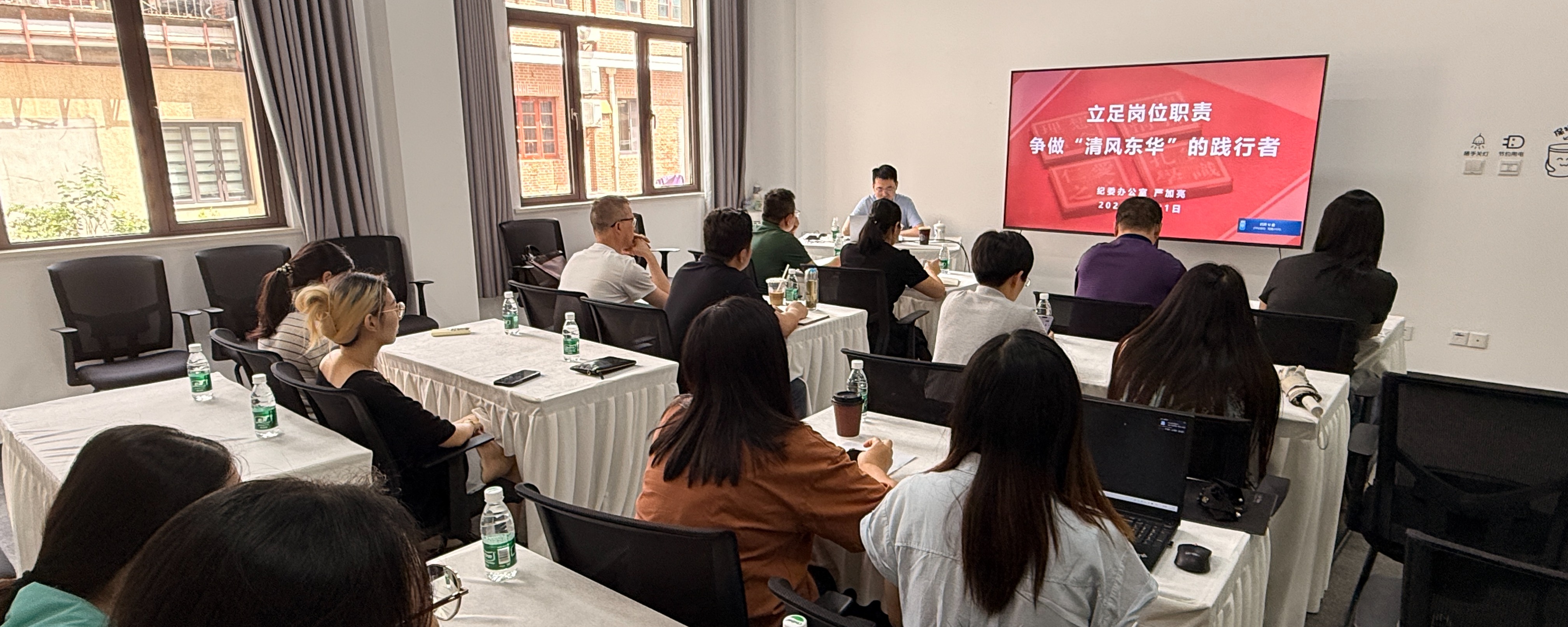 以案明纪守底线，清风正气促发展...