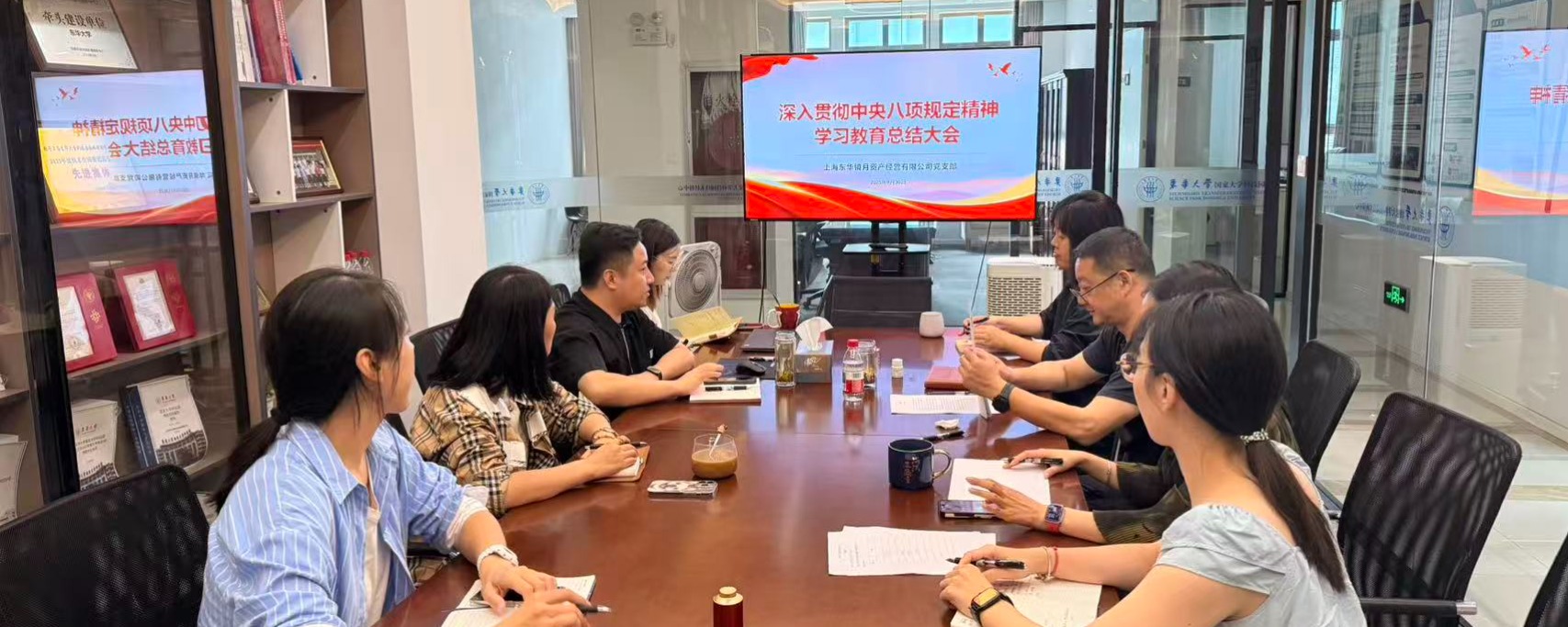 镜月公司党支部深入贯彻中央八项...