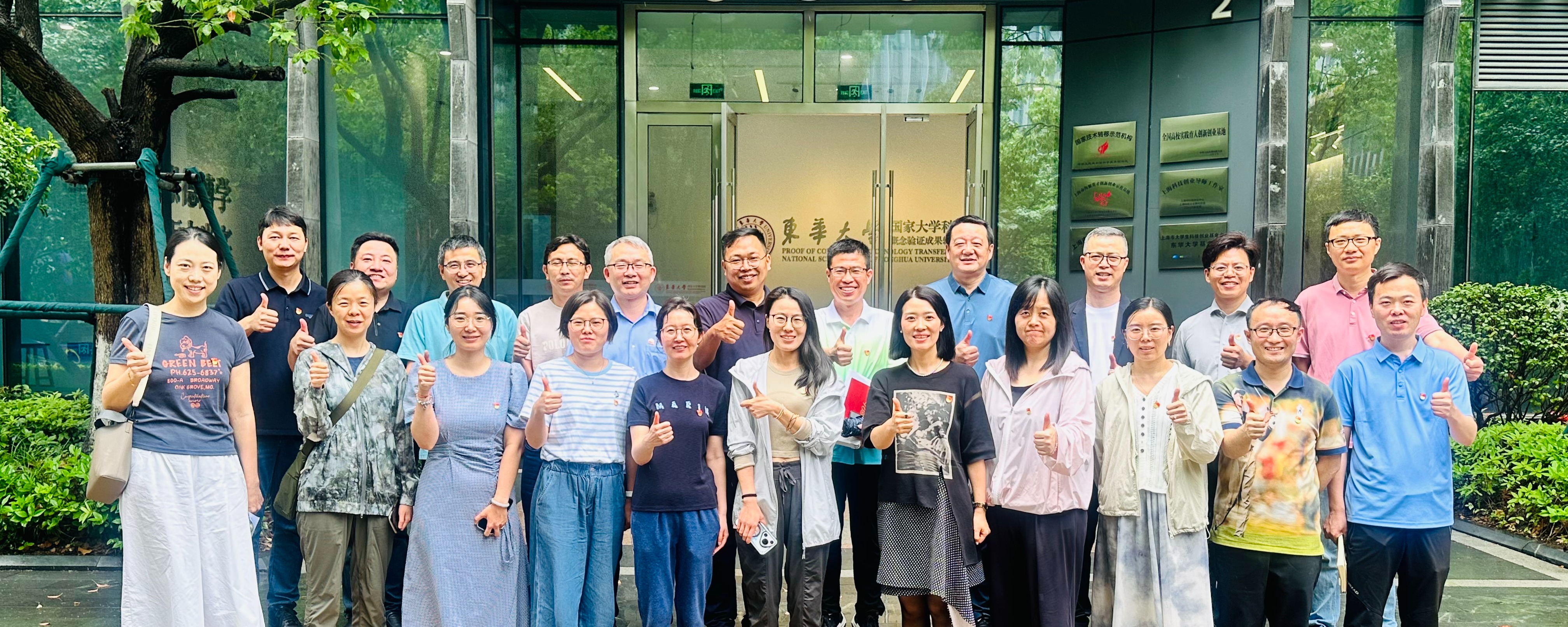 联学联建 追求卓越 矢志报国 ...