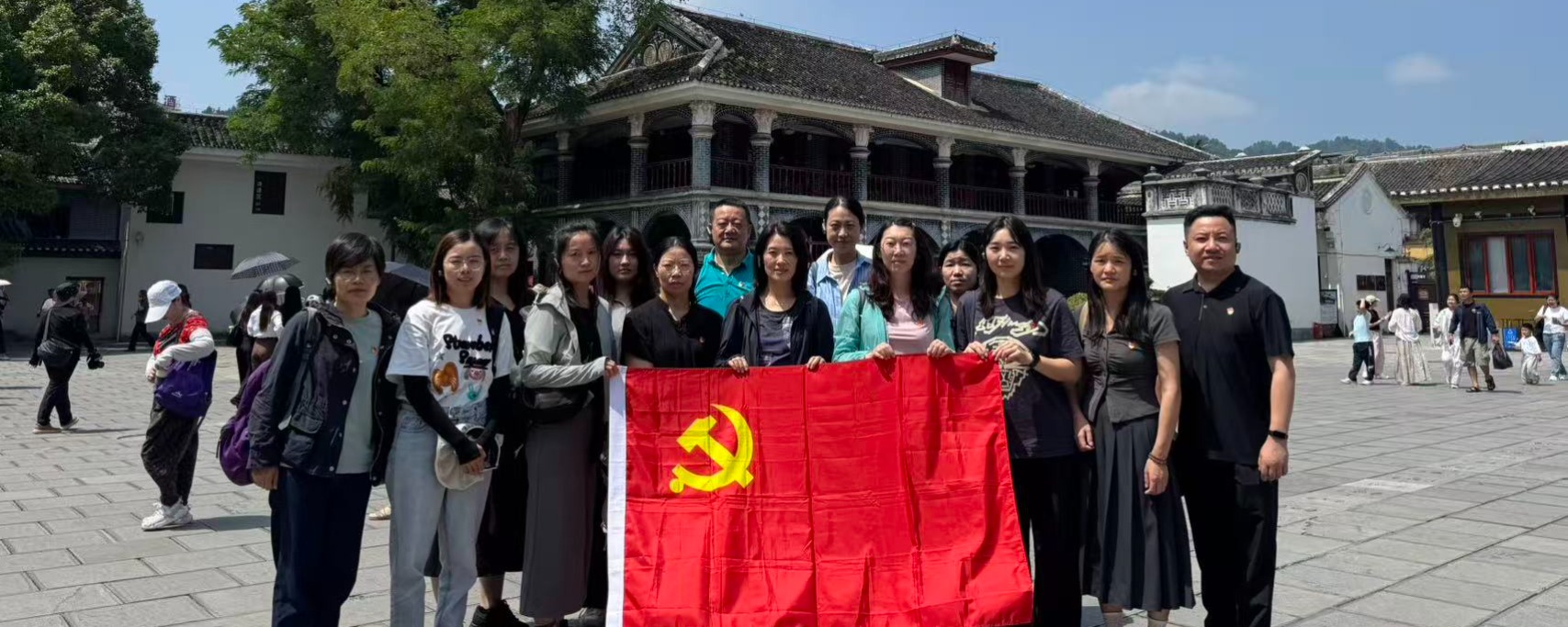 镜月公司党总支红色之旅贵州研学