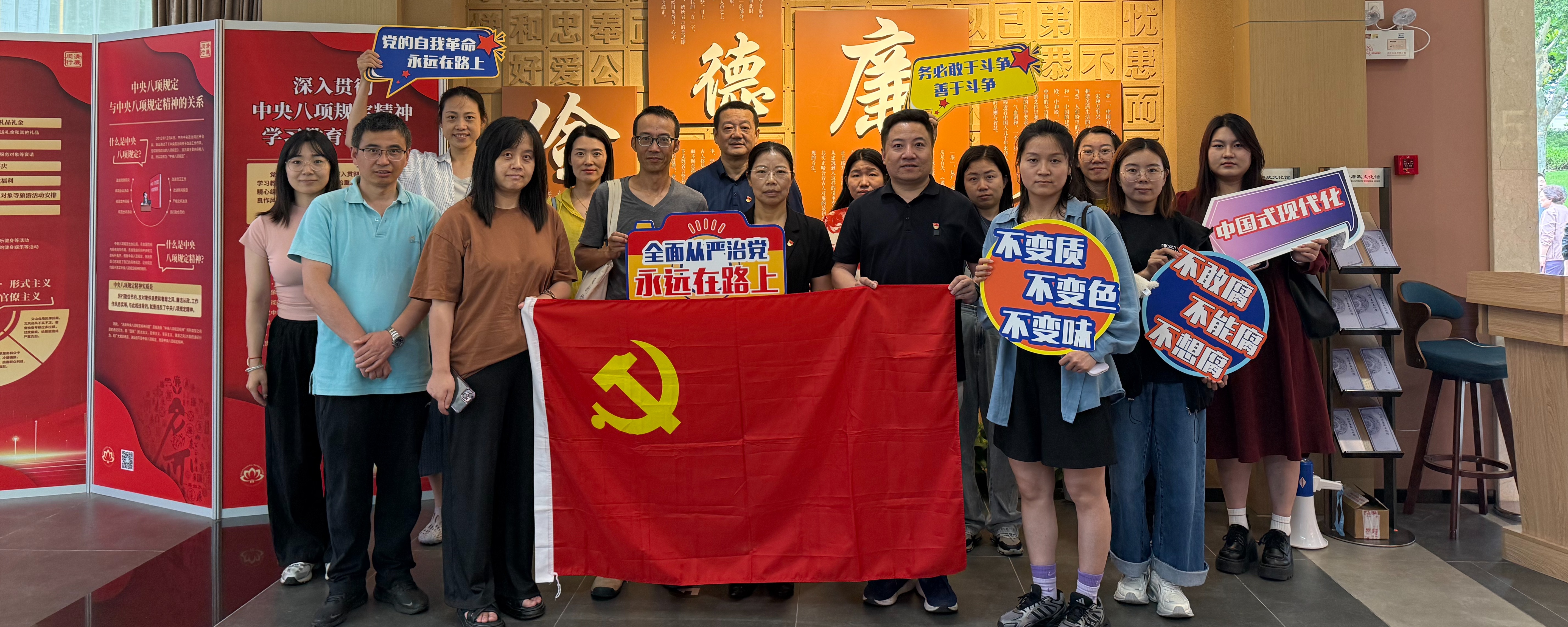 镜月公司党支部主题党日活动——...