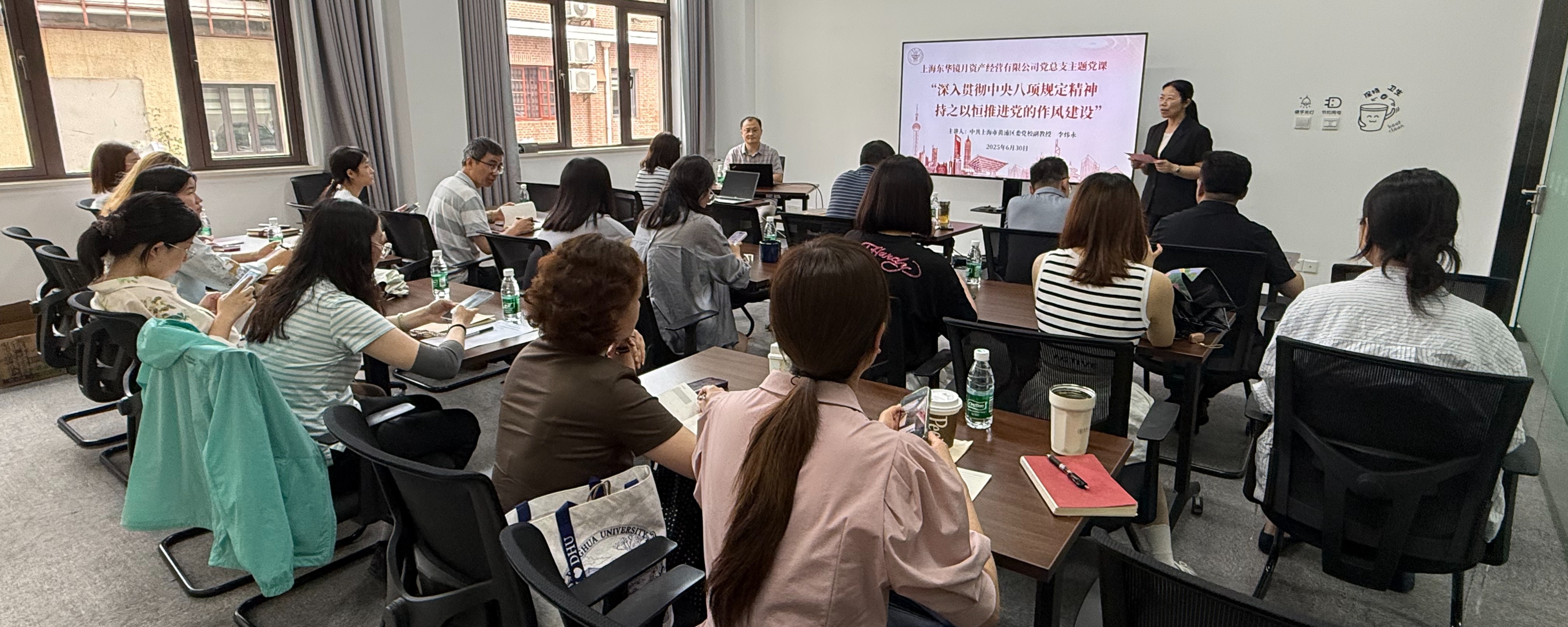 “深入贯彻中央八项规定精神 持...