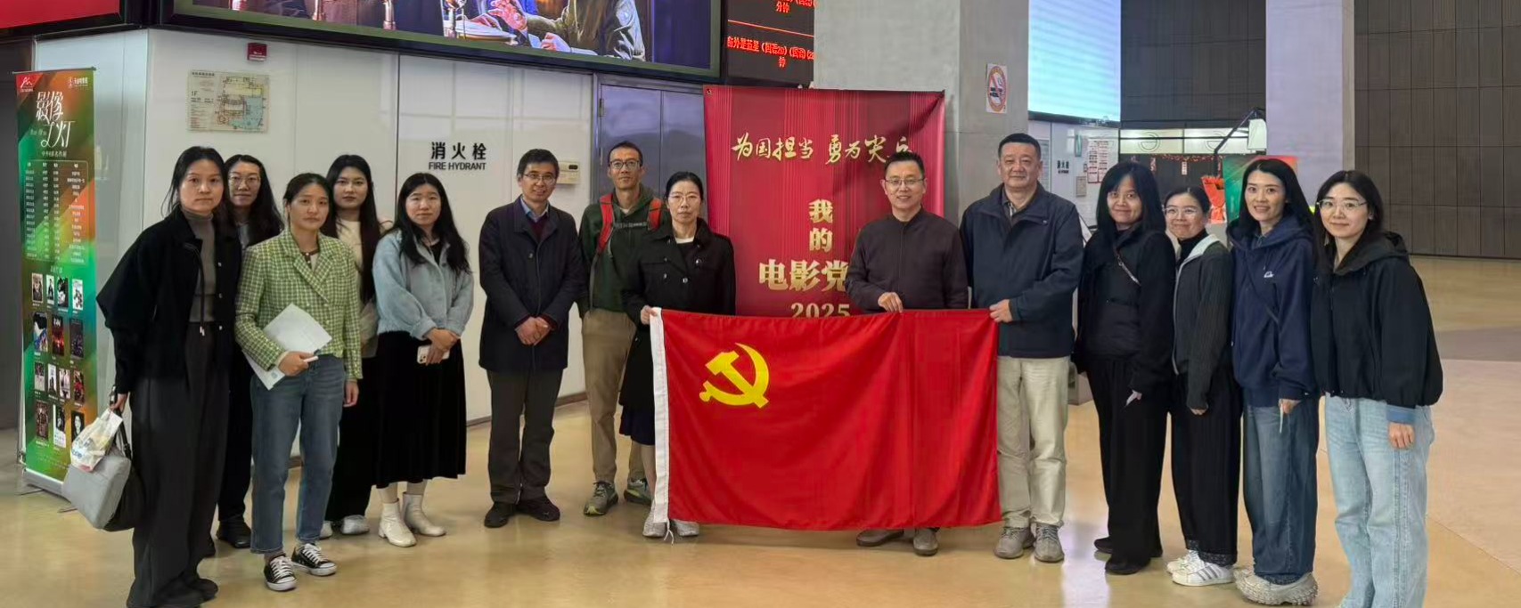 镜月公司党总支主题党日活动——...